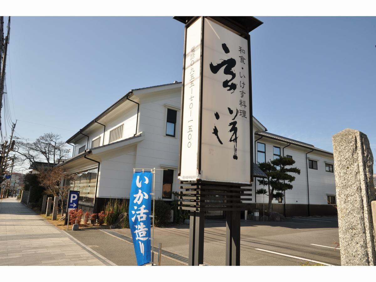 Riverside Hotel Karatsu Castle Kültér fotó
